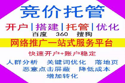 信息流推广开户成功案例：助力企业增长