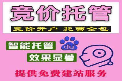 百度竞价SEM实战：企业如何快速提升品牌曝光度