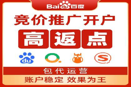 不同时间段下的百度推广价格变化及影响