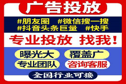 竞价开户推广案例市场分析