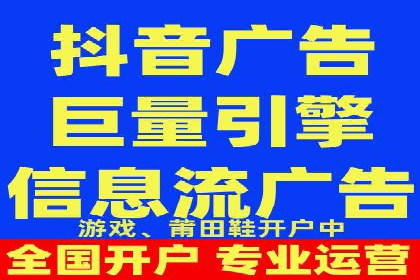 百度关键词推广费用明细解析